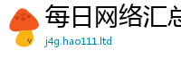 2025新门正版免费资本采2025新奥天天开好彩新奥好彩免费